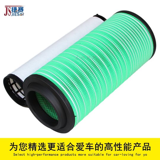 Qiaoyuange nano long-lasting customized air filter grid