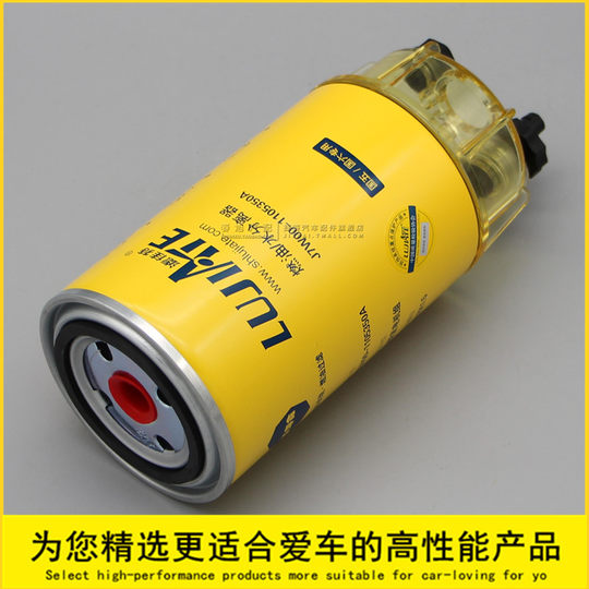 Lujiate high-quality and long-life premium diesel filter element