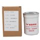 Jiesai Changfa agricultural tractor original factory genuine filter element
