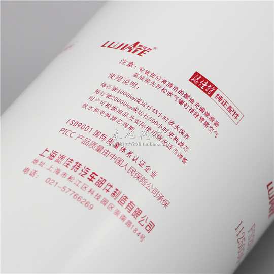 Dongfeng brand genuine high quality electronic fuel injection diesel filter element