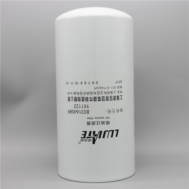 YX1122 is suitable for XCMG road roller SF-6721 paver 803164589 hydraulic oil filter element