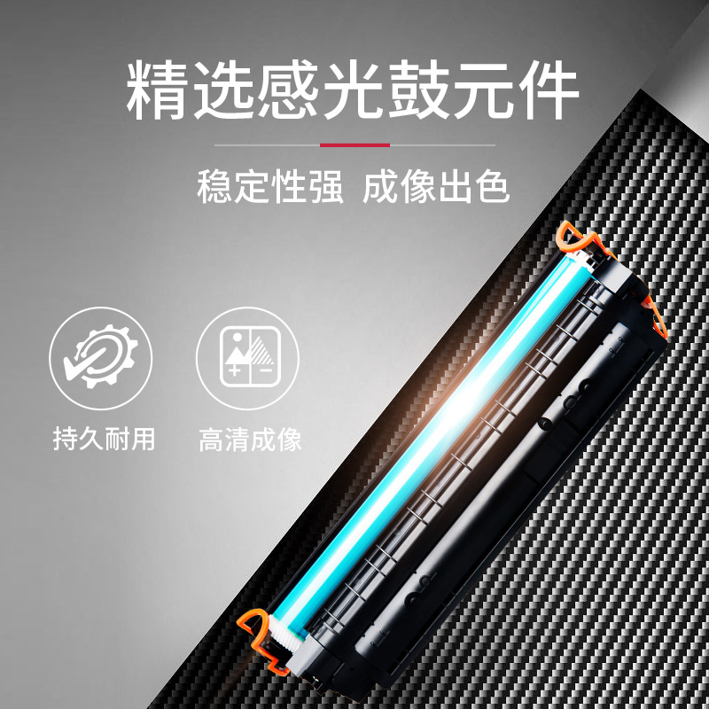 天威适用惠普M227FDW硒鼓CF230A粉盒HP32a CF232a打印机HP30A墨盒 - 图2