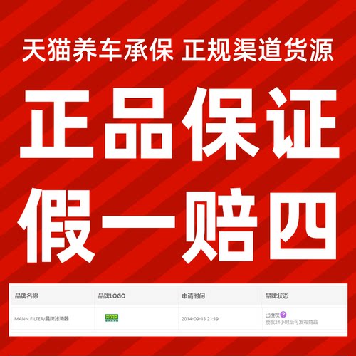 曼牌机油滤芯HU6013Z奥迪A4L/A5/A6L/Q5L/Q3保时捷卡宴MACAN大众 - 图1