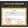 HKS Japan imported fully synthetic car engine oil