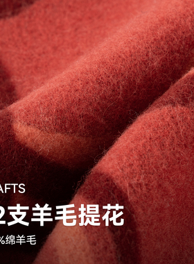 上海故事绵羊毛围巾披肩礼盒装