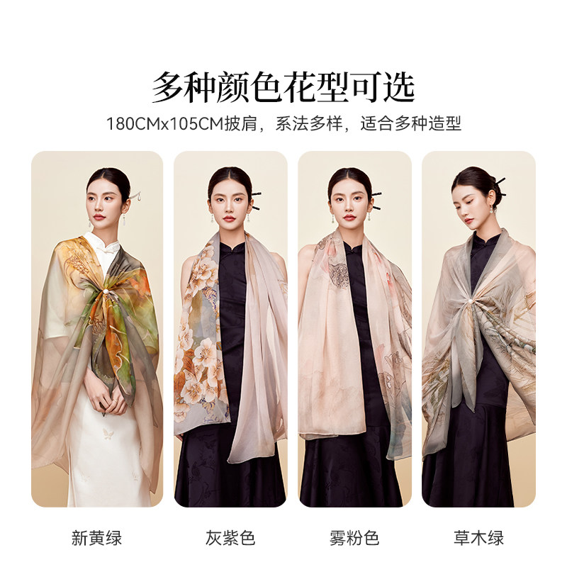 上海故事2025新款丝巾沙漠薯莨纱民族风真丝披肩长巾女桑蚕丝礼盒,淘宝优惠券,粉丝福利购,淘宝优惠卷