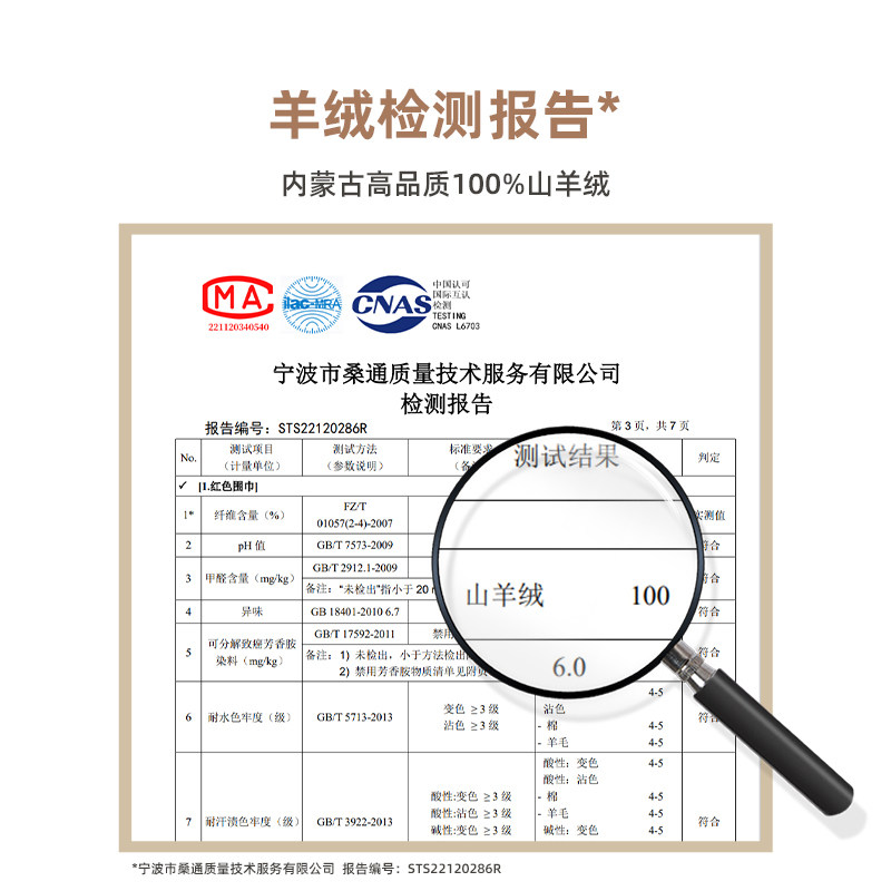 【直播间专属】纯羊绒千鸟格披肩围巾 185*35大尺寸 柔软不扎,淘宝优惠券,粉丝福利购,淘宝优惠卷