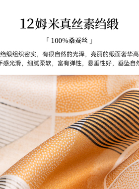 上海故事真丝几何中方巾女