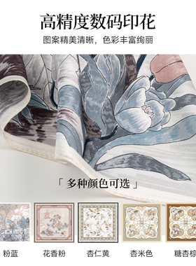 上海故事真丝印花方巾女礼盒装