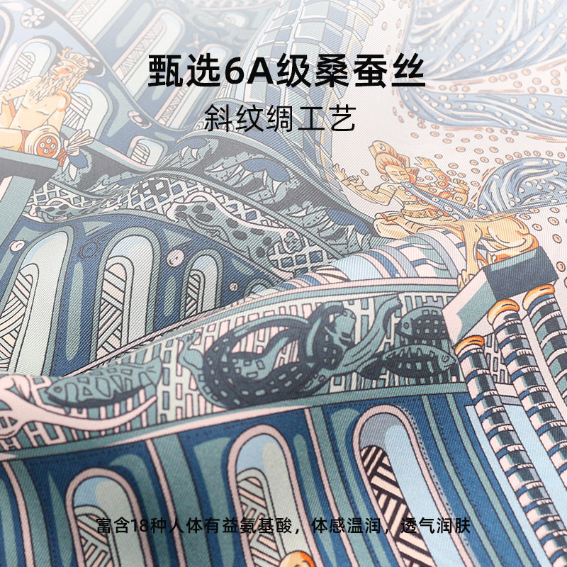 上海故事女斜纹绸双面带礼盒丝巾 上海故事旗舰围巾/丝巾/披肩