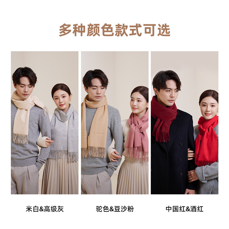 上海故事秋冬款水波纹山羊绒围脖 上海故事旗舰围巾/丝巾/披肩