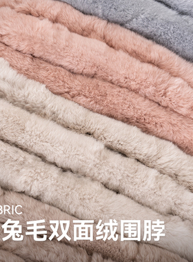 上海故事秋冬獭兔毛皮草围巾女