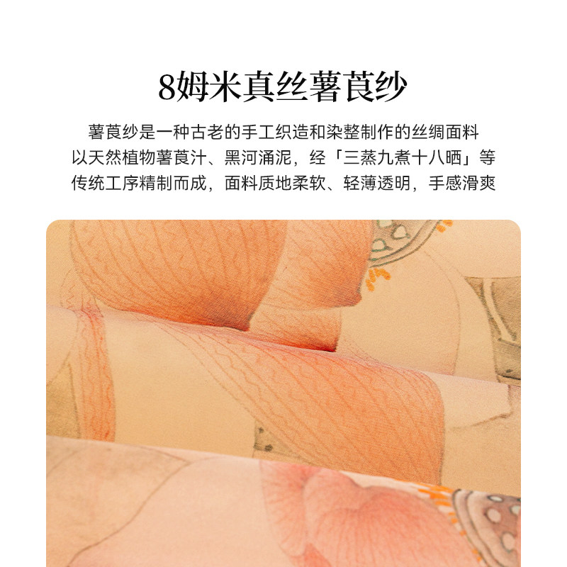 上海故事2025新款丝巾沙漠薯莨纱民族风真丝披肩长巾女桑蚕丝礼盒,淘宝优惠券,粉丝福利购,淘宝优惠卷