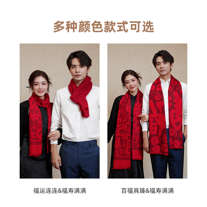  上海故事旗舰围巾/丝巾/披肩