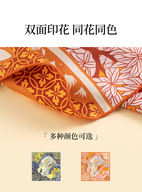 上海故事宫里的世界秋冬真丝方巾