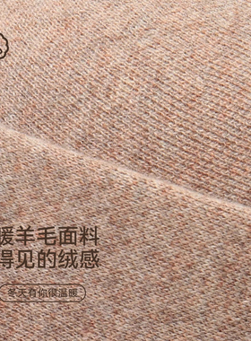 上海故事羊毛渔夫帽秋冬礼盒装
