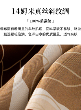 上海故事双面印花桑蚕丝中方巾