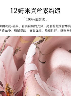 上海故事风华蔓影印花小方巾