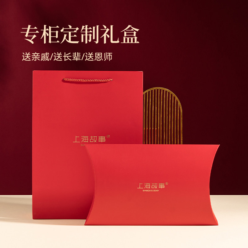 上海故事秋冬绵羊毛围巾女保暖长款加厚新年红色披肩礼盒装送长辈,淘宝优惠券,粉丝福利购,淘宝优惠卷