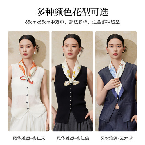 【母亲节礼物】上海故事2026丝巾系脖桑蚕丝双面印花真丝中方巾 - 图0