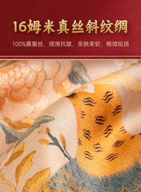 上海故事秋冬新款真丝丝巾女