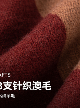 上海故事羊毛加厚保暖围巾礼盒