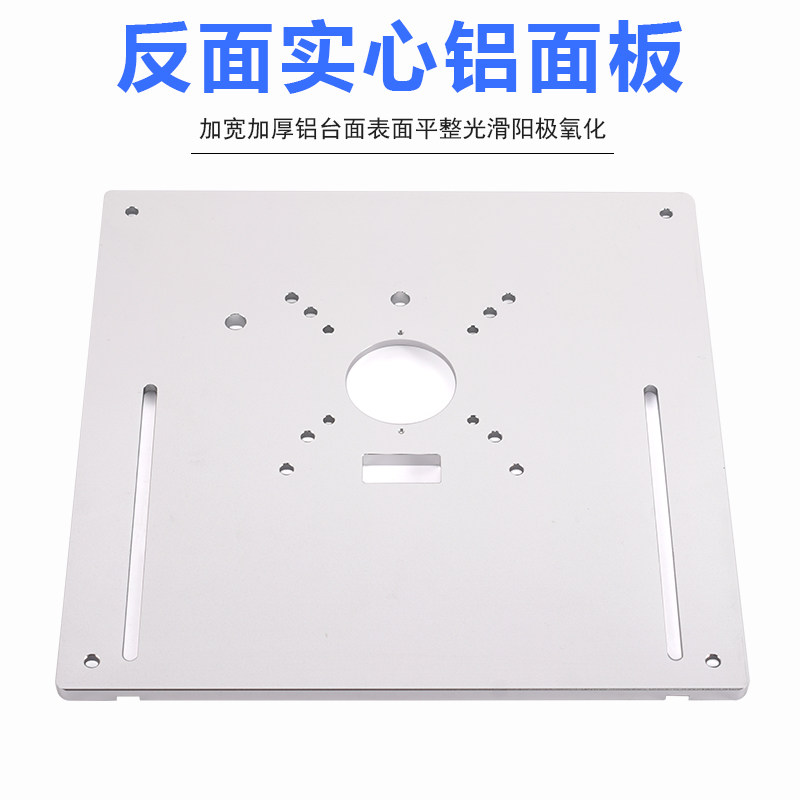 新款大锣机铝面板木工电木铣倒装板多功能升降倒角修边机工作台面,淘宝优惠券,粉丝福利购,淘宝优惠卷