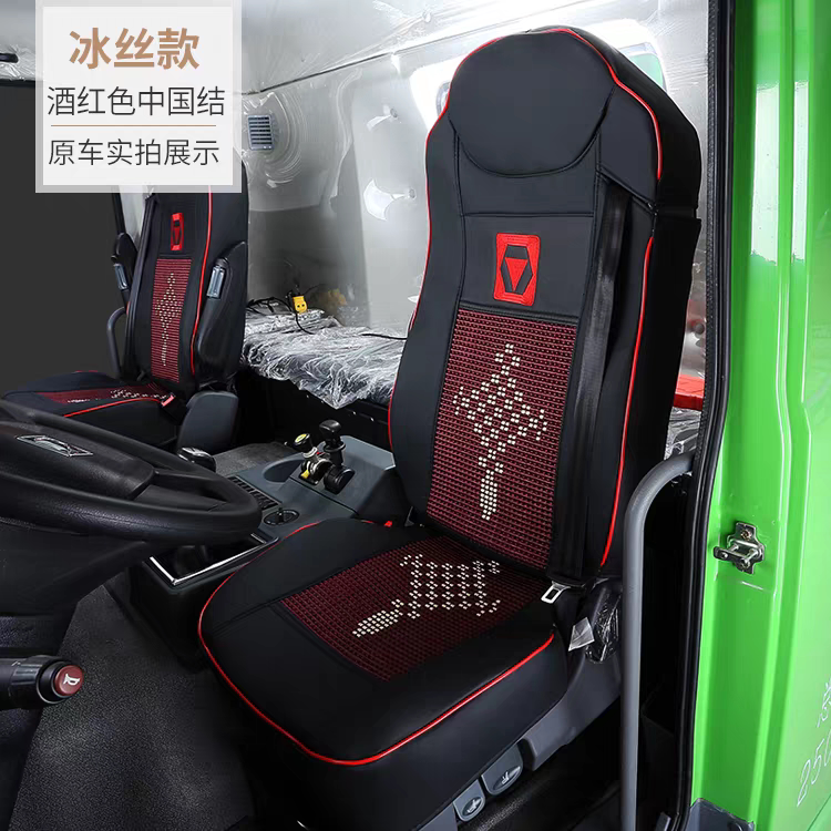 徐工EV新能源电车专用座椅套汉风G7G9货车全包围四季通用坐垫吊车