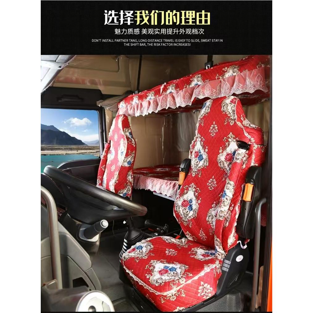 重汽豪沃TX7Pro全包围座椅套MAX TX350TX460NX5MATE货车专用座垫 - 图3