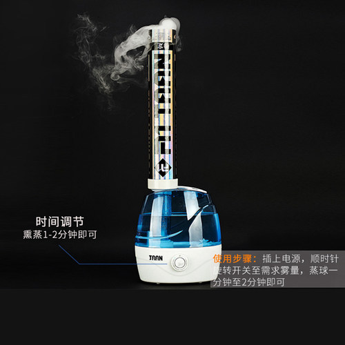 TAAN泰昂羽毛球蒸球机耐打加湿器静音智能蒸球器熏蒸器熏球机 350 - 图3