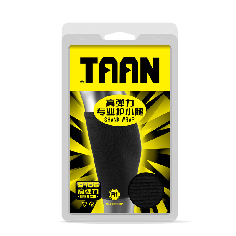 TAAN泰昂护小腿运动护腿1只装羽毛球乒球网球小腿肌肉保护套2105,淘宝优惠券,粉丝福利购,淘宝优惠卷