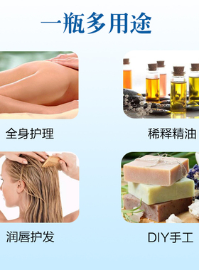 南瓜籽油护发头皮护理南瓜仁子油植物基础油全身按摩护肤