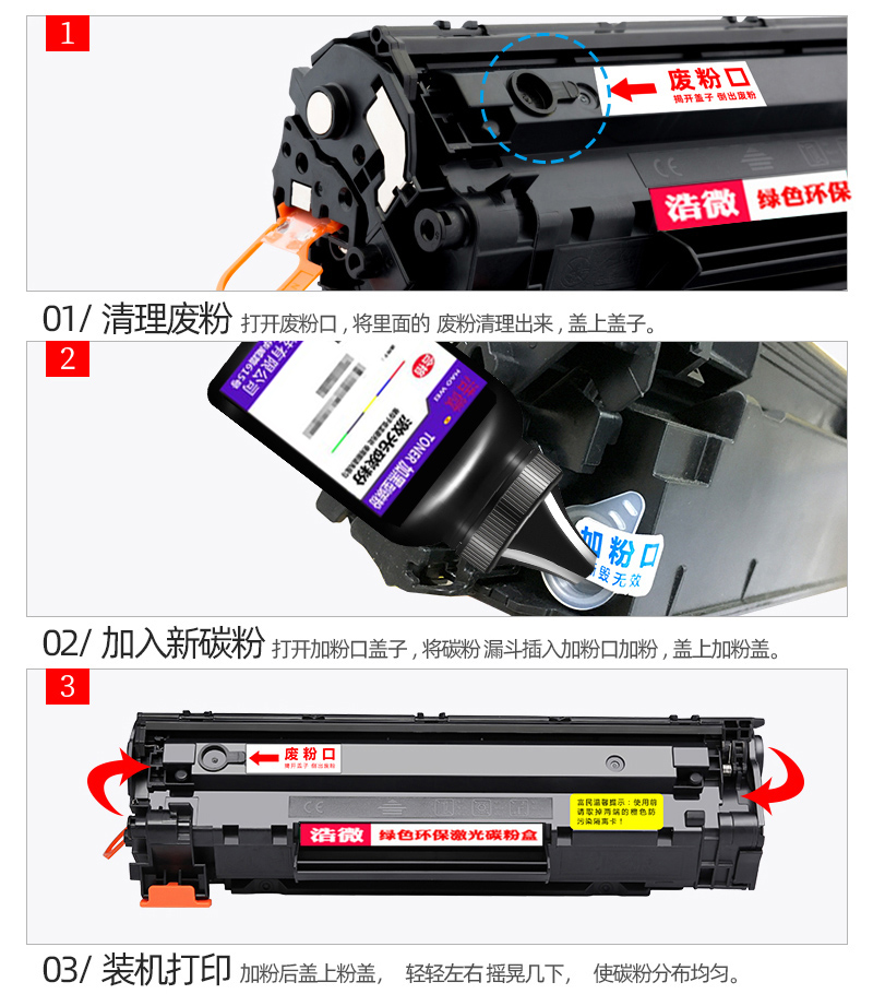 适用惠普1008硒鼓 hp laserjetP1008激光打印机墨盒易加粉晒鼓-图2