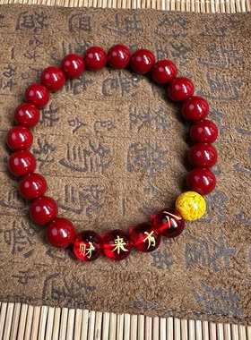 直播紫金砂朱砂琉璃八方来财手链招财雄黄手链低含量手串