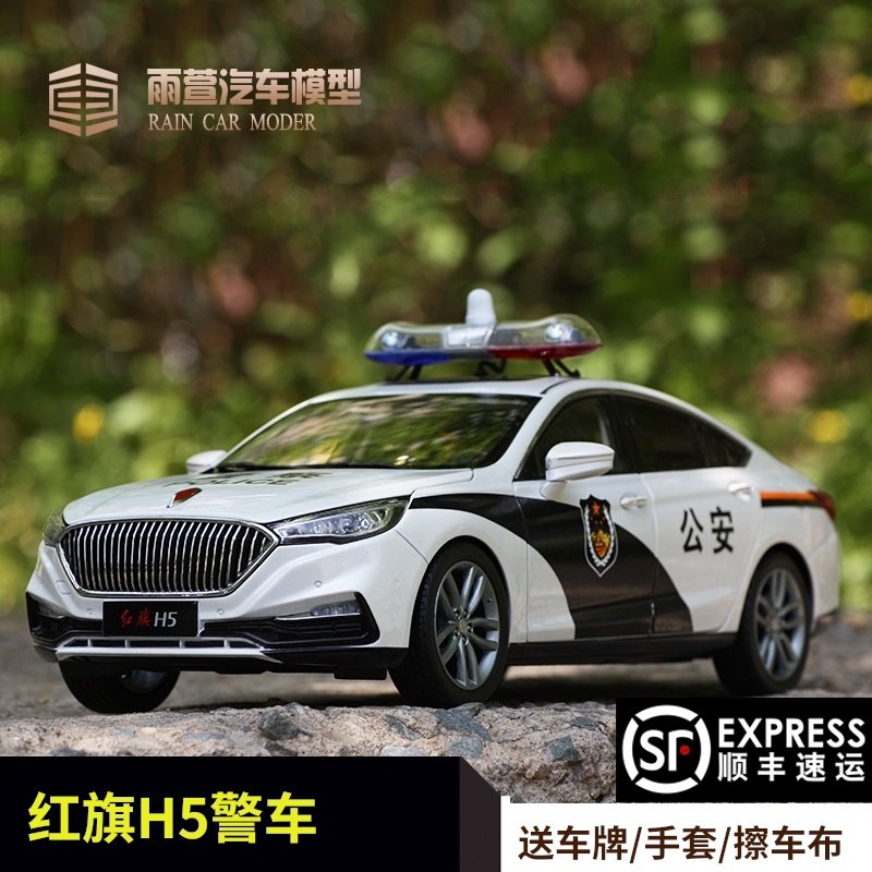 Police 新人首单立减十元 21年8月 淘宝海外