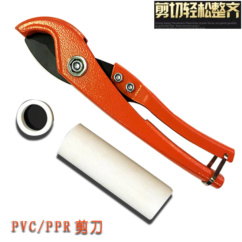 原装大名PVC剪刀快剪607刀片ppr线管子剪割刀易克64mm水管剪包邮,淘宝优惠券,粉丝福利购,淘宝优惠卷
