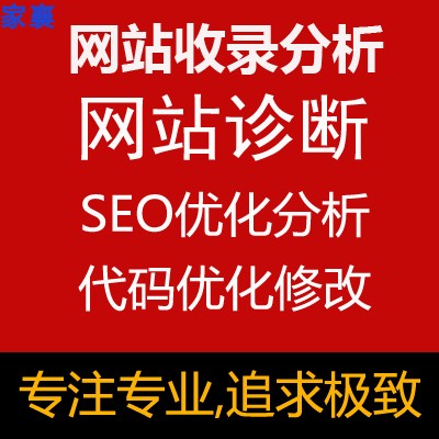 百度收录教程网站首页快照更新K站恢复SEO 360搜狗UC收录教程方法 - 图2