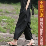 Штаны для работы, эластичная талия, на шнурках, делается под заказ