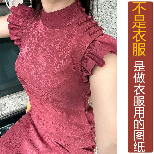 NS821夏季香云纱筒子领小飞袖少女旗袍纸样 新款连衣裙加工定制图 - 图1