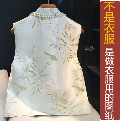 NS397 Summer Roomeveless Tang Clothing Vest Paper New National Style Fashion Superable Mound Age Sutrest Camestion настройка жилета