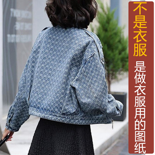 NS691春季宽松韩版西装领牛仔外套女纸样 新款牛仔服饰加工定制图 - 图0