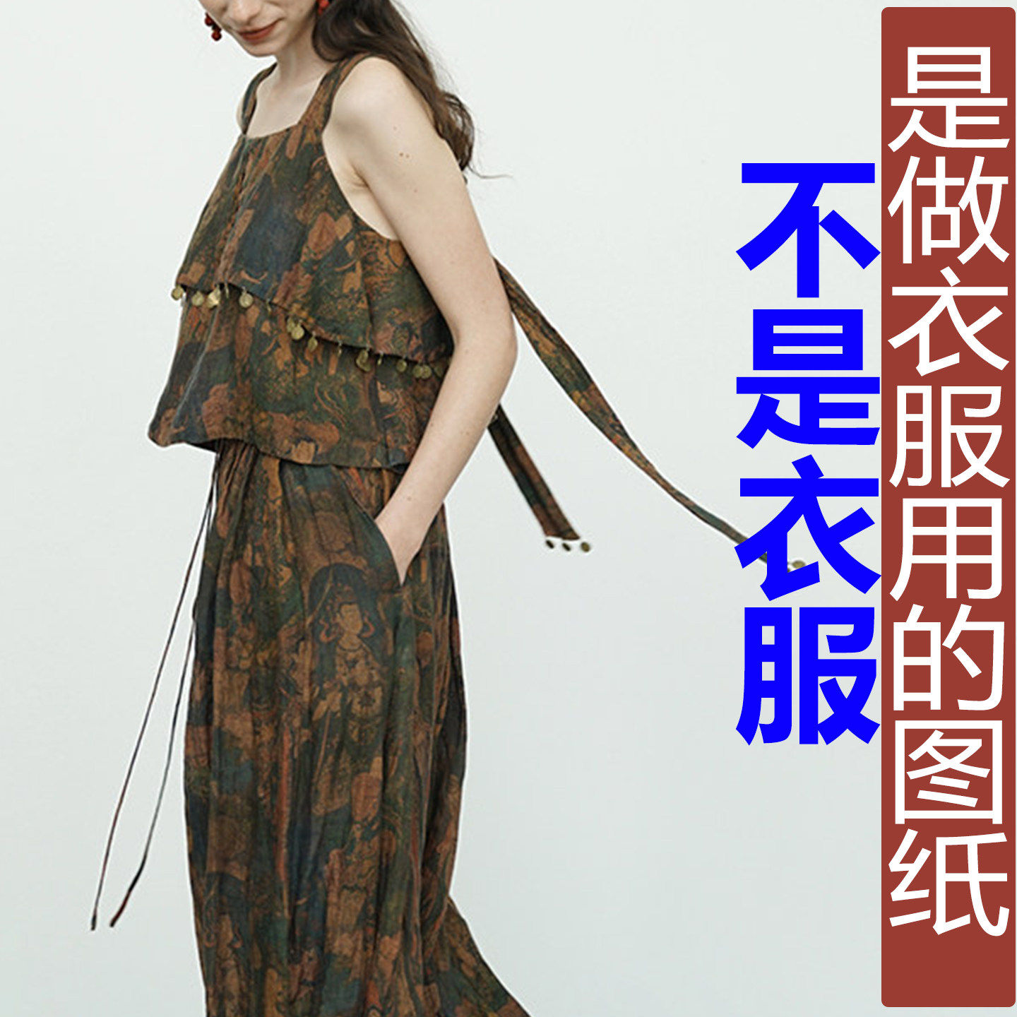 图3