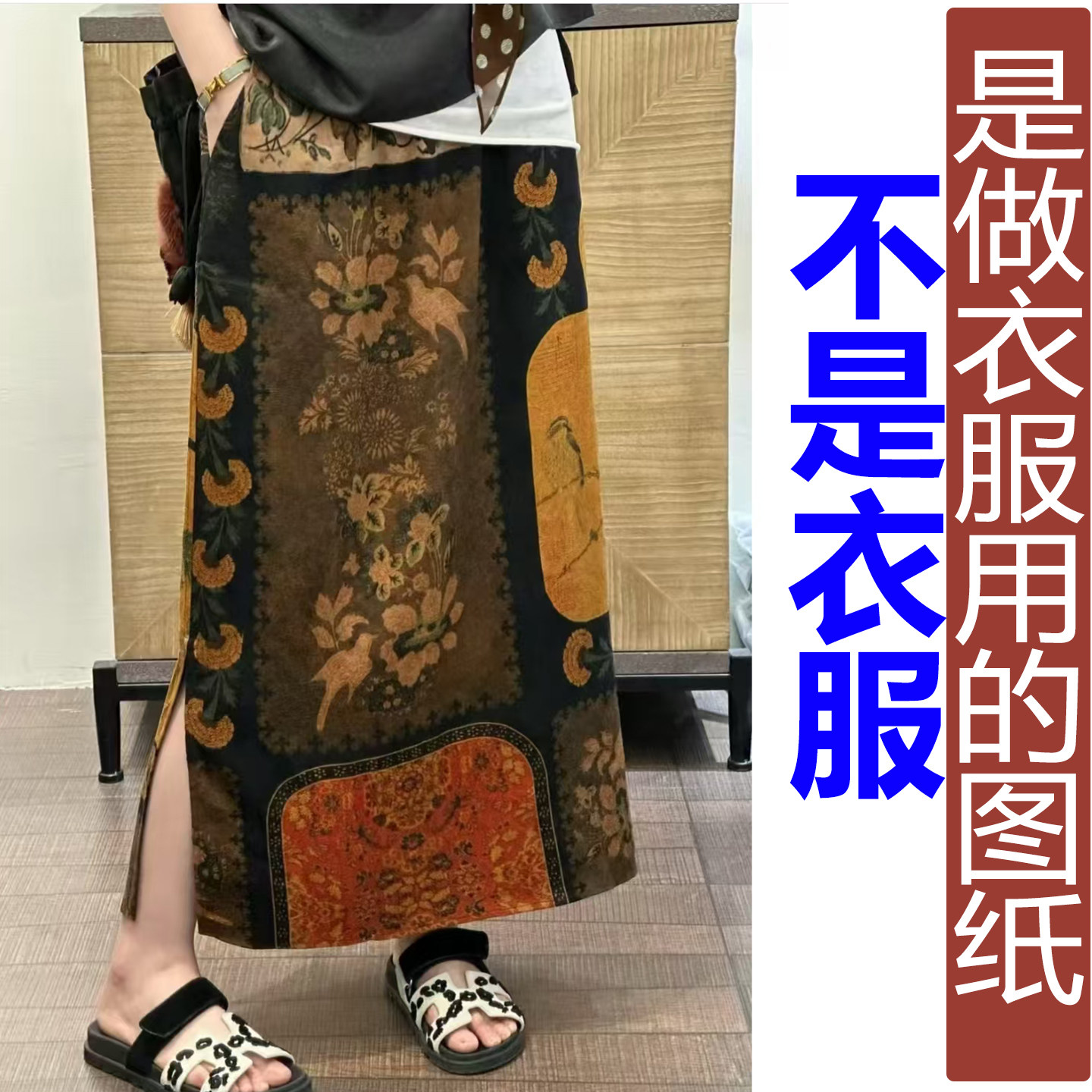 图2