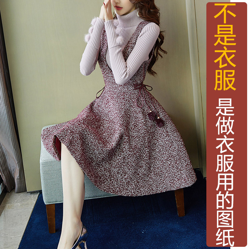 NS716夏季法式小香风针织时尚背心裙女纸样新款连衣裙加工定制图,淘宝优惠券,粉丝福利购,淘宝优惠卷