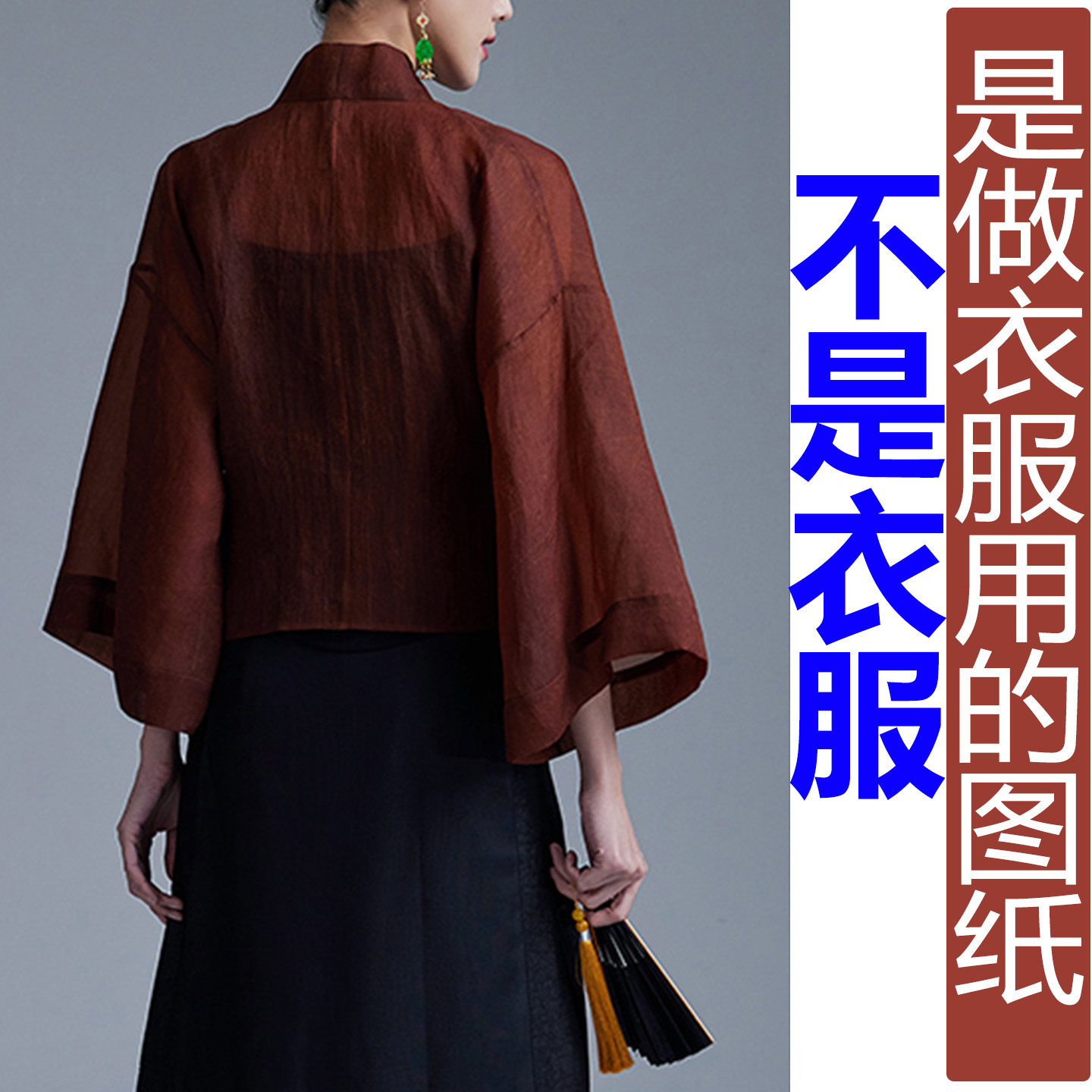 图2