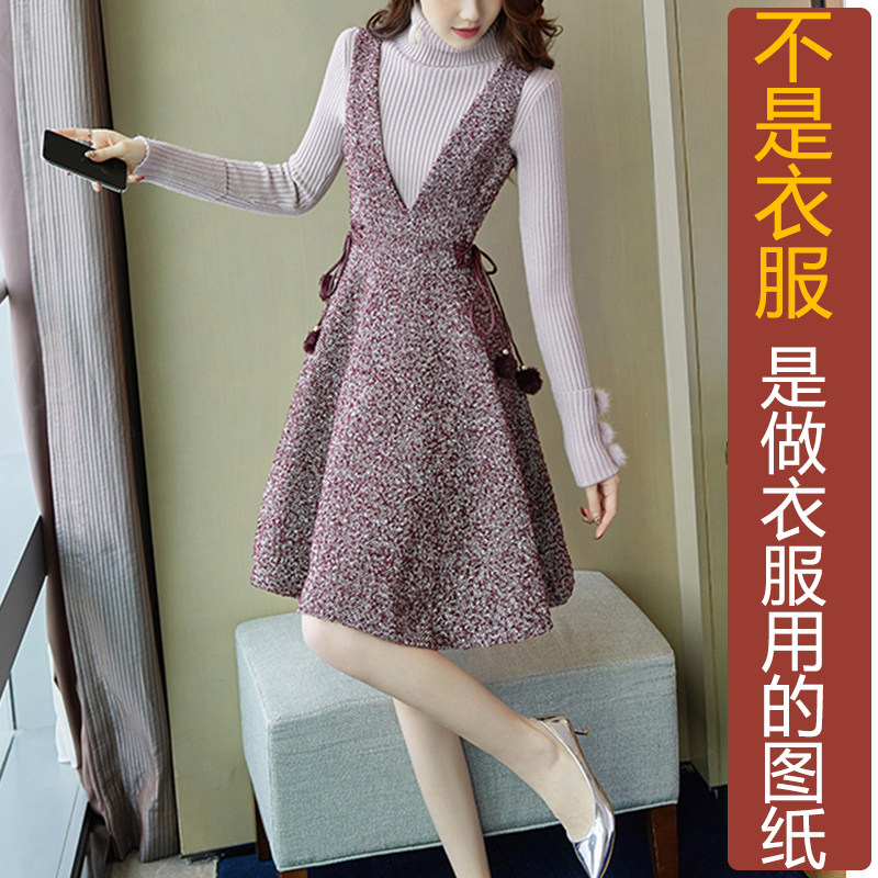 NS716夏季法式小香风针织时尚背心裙女纸样新款连衣裙加工定制图,淘宝优惠券,粉丝福利购,淘宝优惠卷