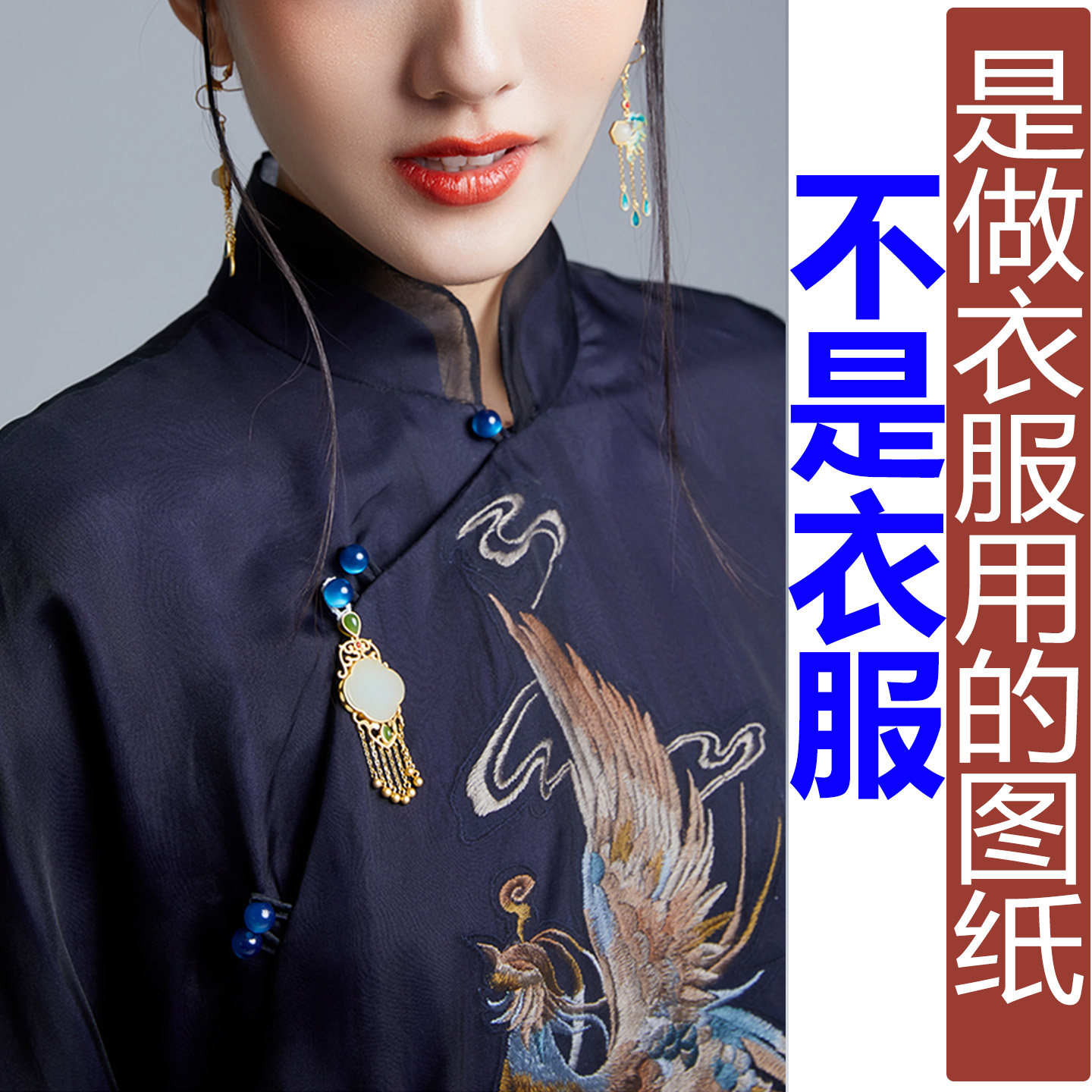 图3