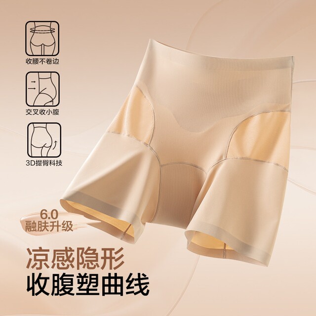 ກາງເກງ Guoqi Liquid Foundation ກາງເກງຄວບຄຸມທ້ອງສຳລັບຜູ້ຍິງ, ໂສ້ງນິລະໄພຕ້ານການສຳຜັດ, ເບິ່ງເຫັນໄດ້, ບໍ່ມີຮອຍຮອຍ, ຊຸດຊັ້ນໃນທີ່ບໍ່ໃສ່, ໂສ້ງຂາສີ່ຫຼ່ຽມ.