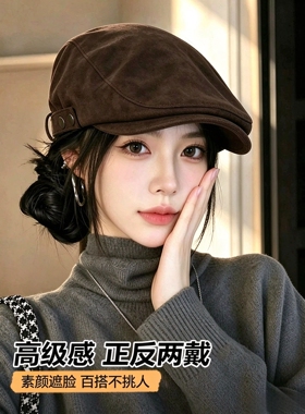 美拉德秋冬麂皮绒贝雷帽大头围