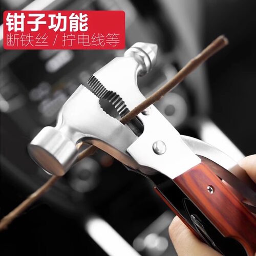 多功能汽车应急逃生安全锤四合一破窗神器车载安全锤应急逃生锤 - 图1